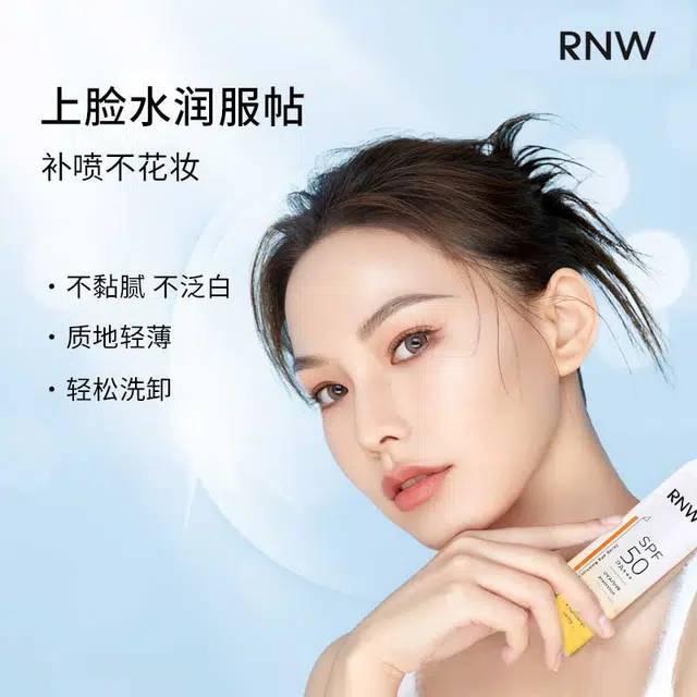RNW