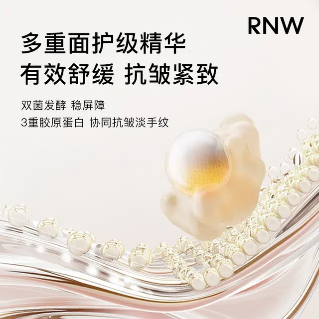 RNW 50g
