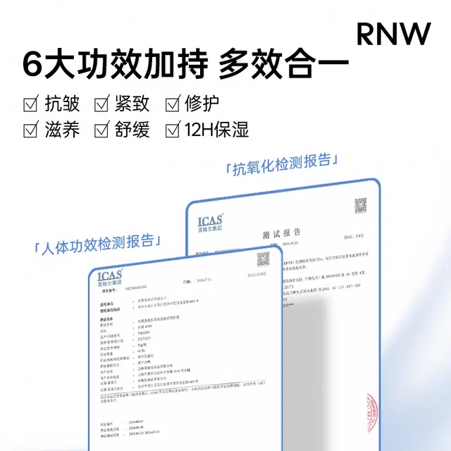 RNW B5 200ml+50g