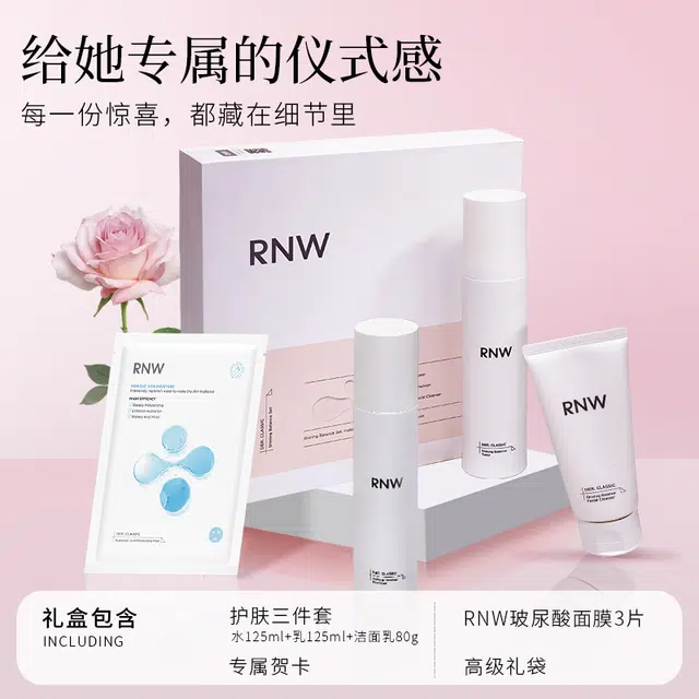 RNW 6