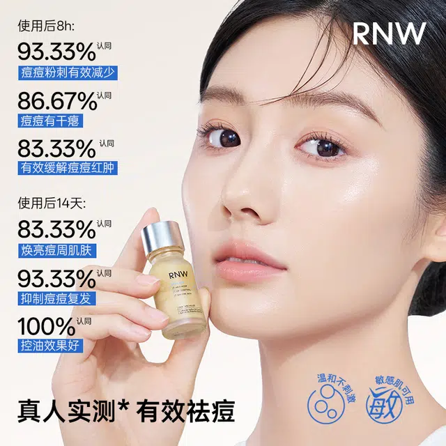 RNW