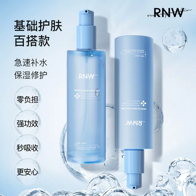 RNW