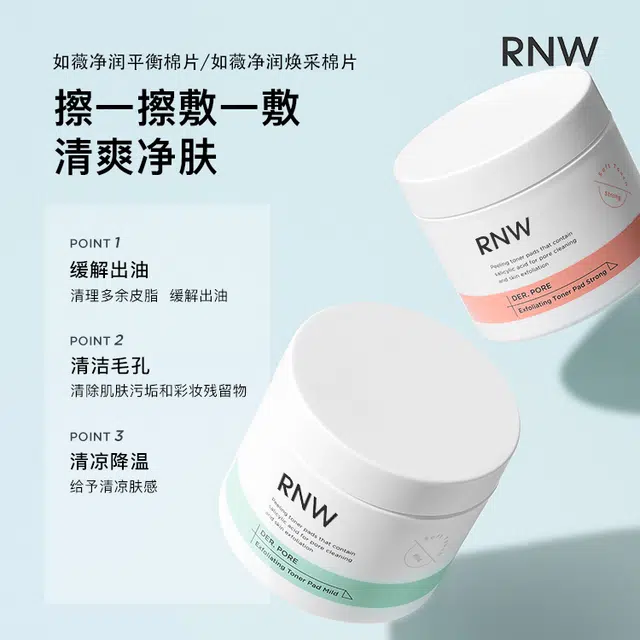 RNW 60