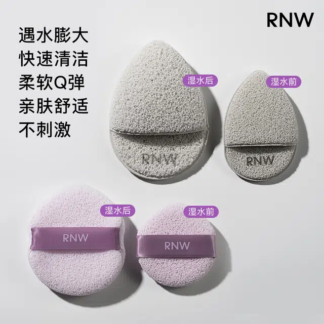 RNW