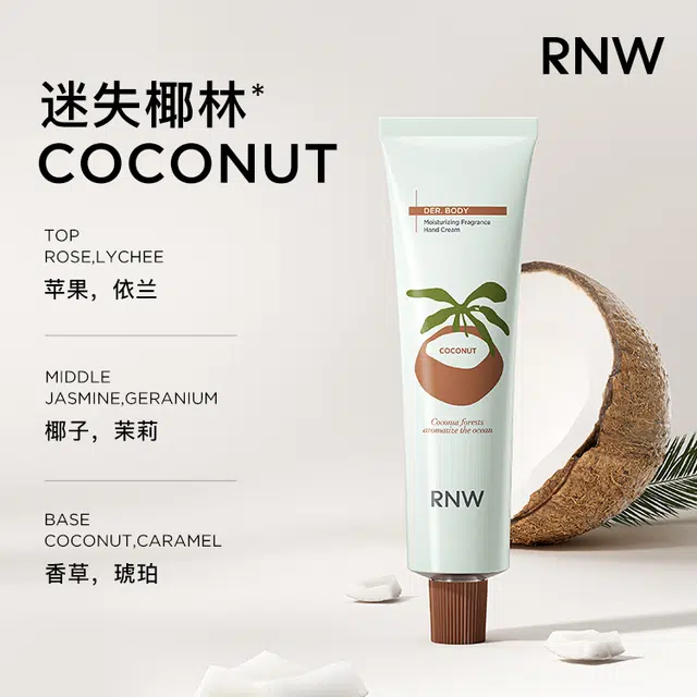 RNW 50g