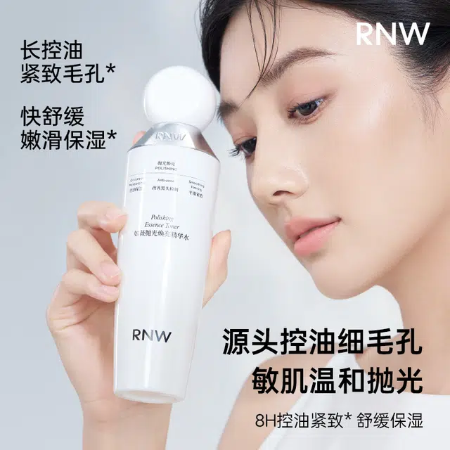 RNW 180ml