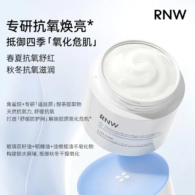 RNW B5