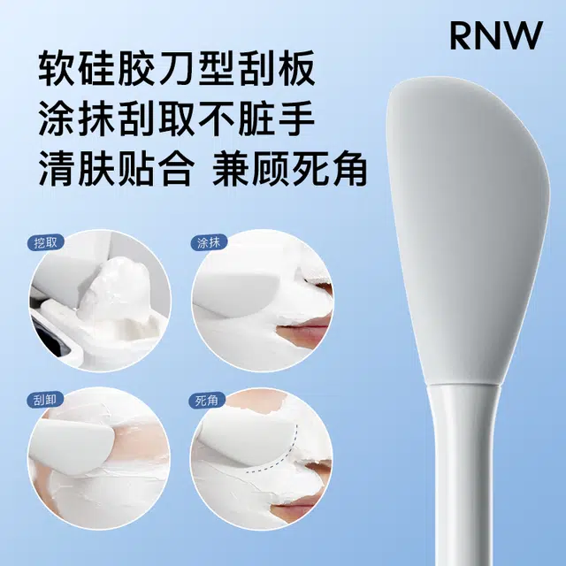 RNW