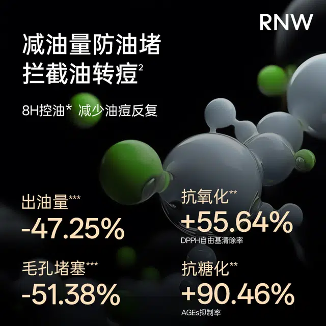 RNW 100g150g
