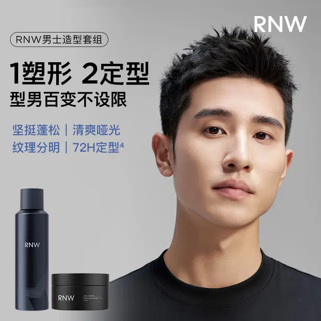 RNW 50g+200ml