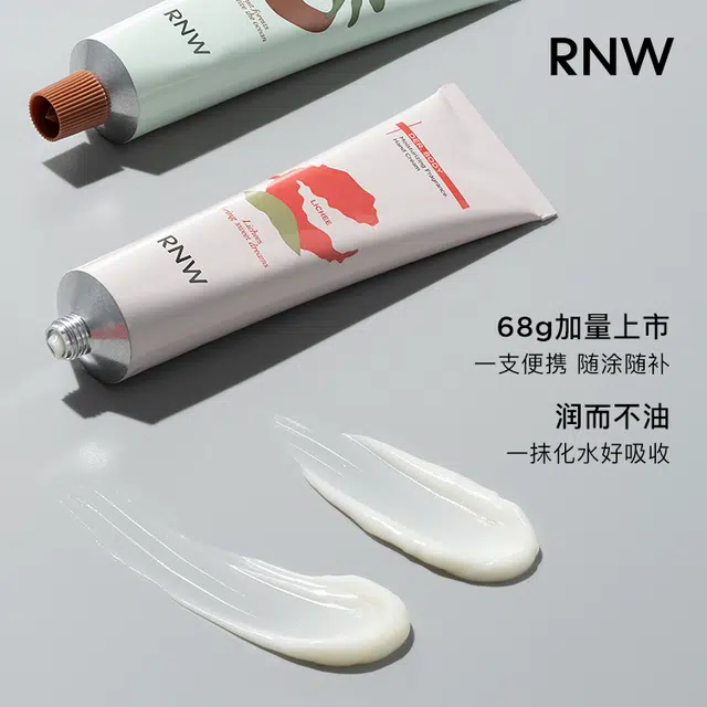 RNW 50g