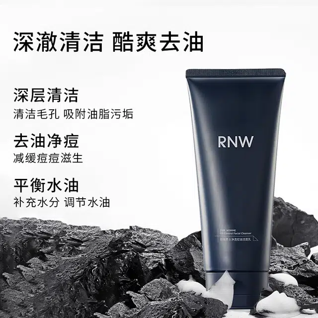 RNW