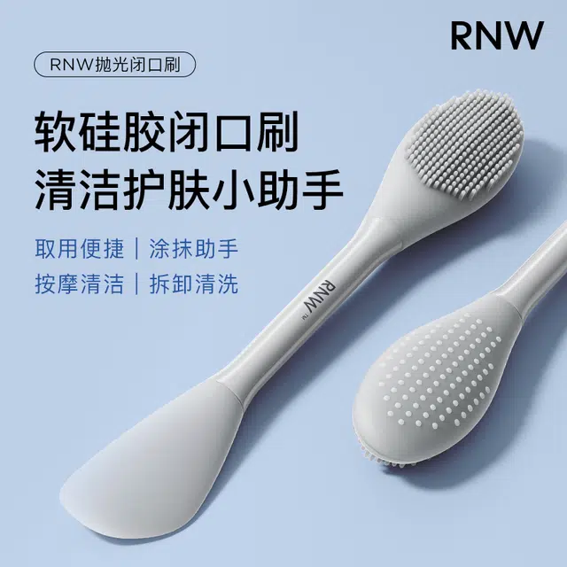 RNW