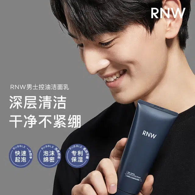 RNW