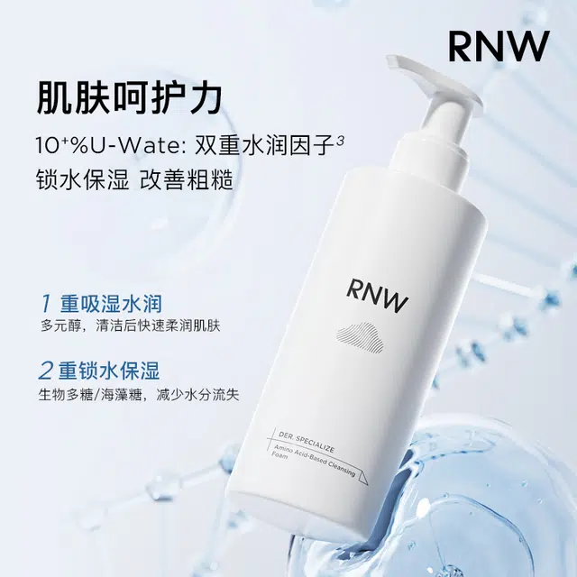 RNW 200g+300ml+400ml