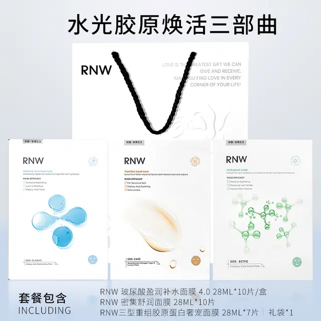RNW 27
