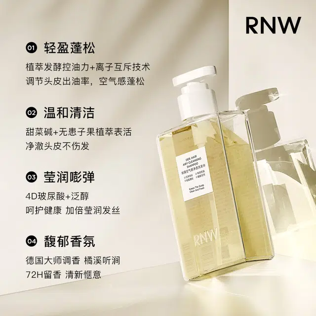 RNW 200g+300ml+400ml