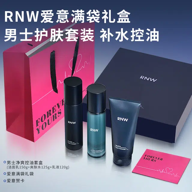 RNW