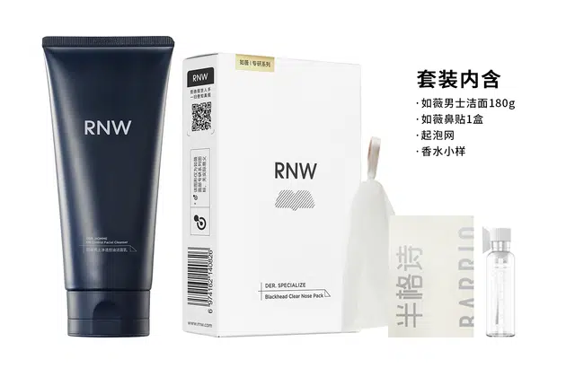 RNW