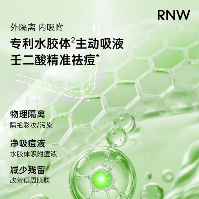 RNW 22