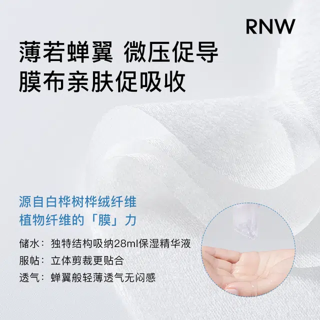 RNW 27