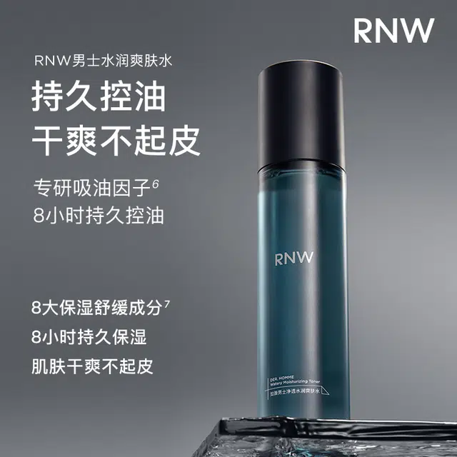 RNW