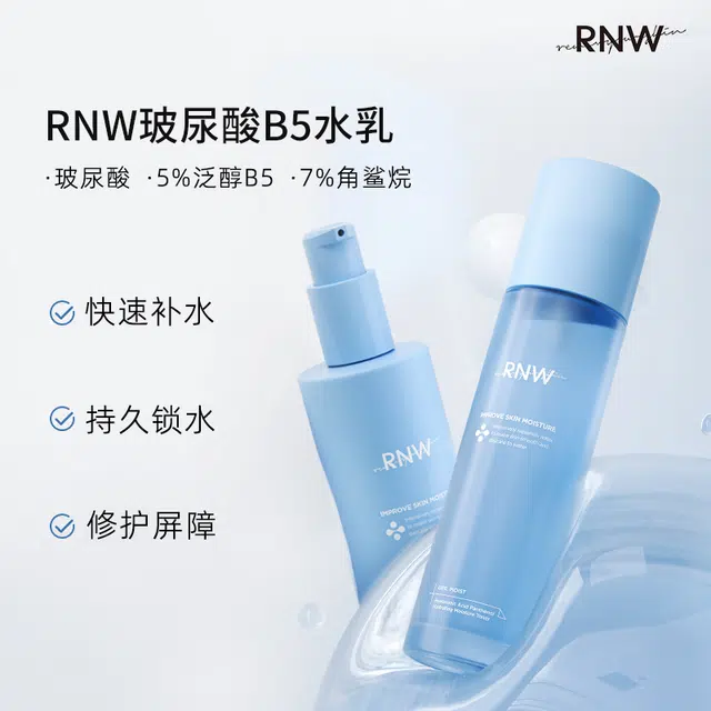 RNW