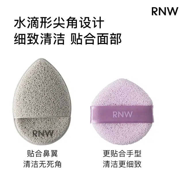 RNW