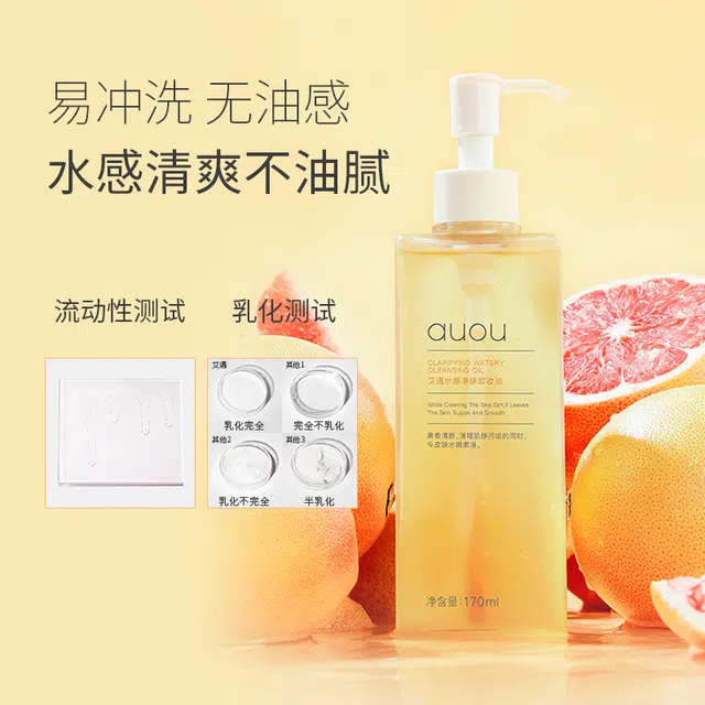 170ml