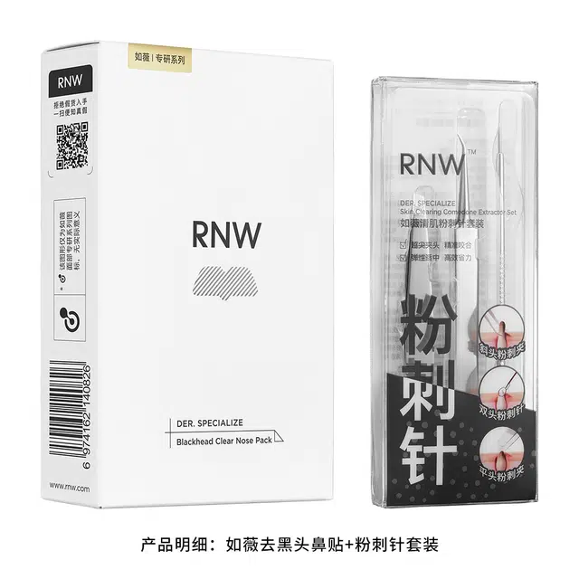 RNW