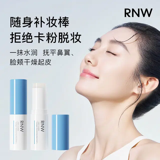 RNW 12g