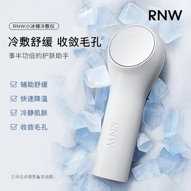 RNW