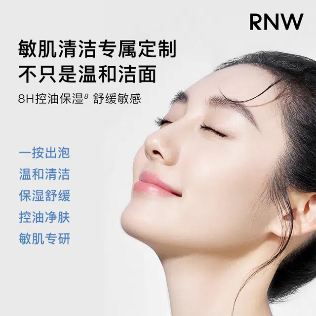 RNW