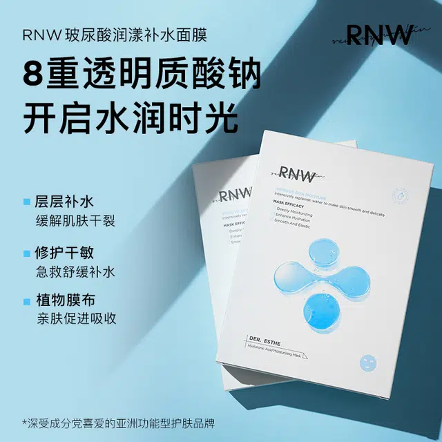 RNW 100ml+10