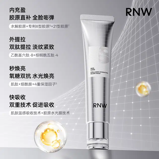 RNW