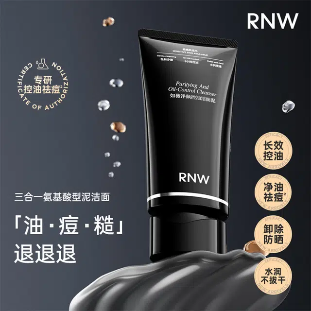 RNW