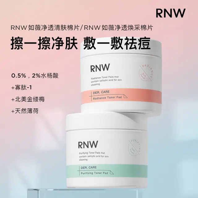 RNW