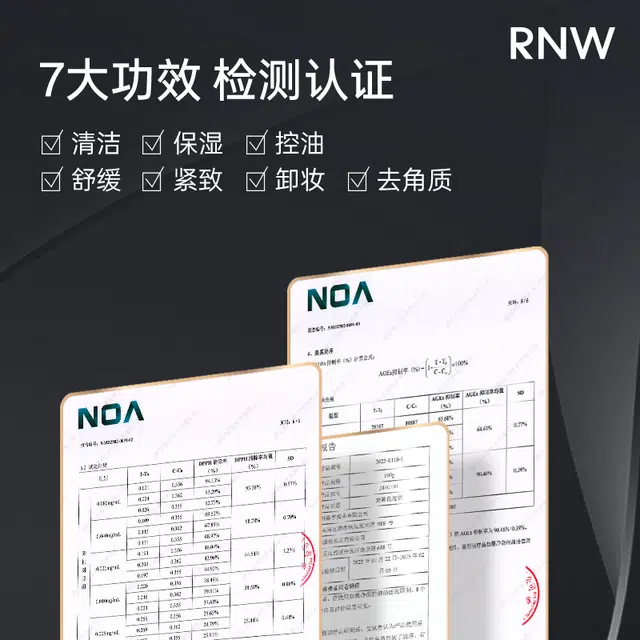 RNW 3