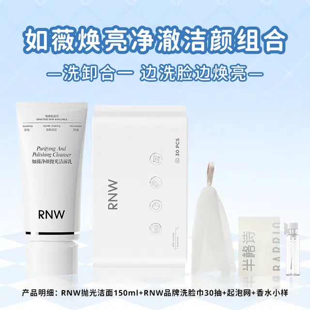RNW