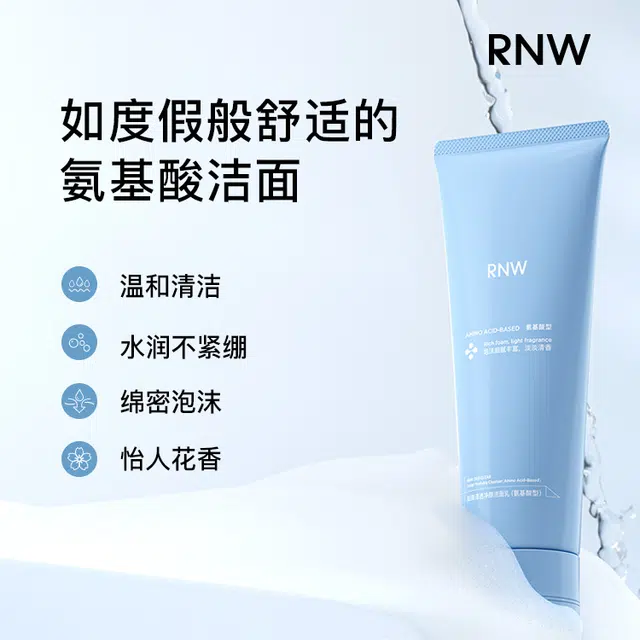 RNW B5 120g120g*2
