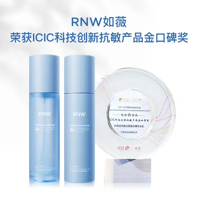 RNW +