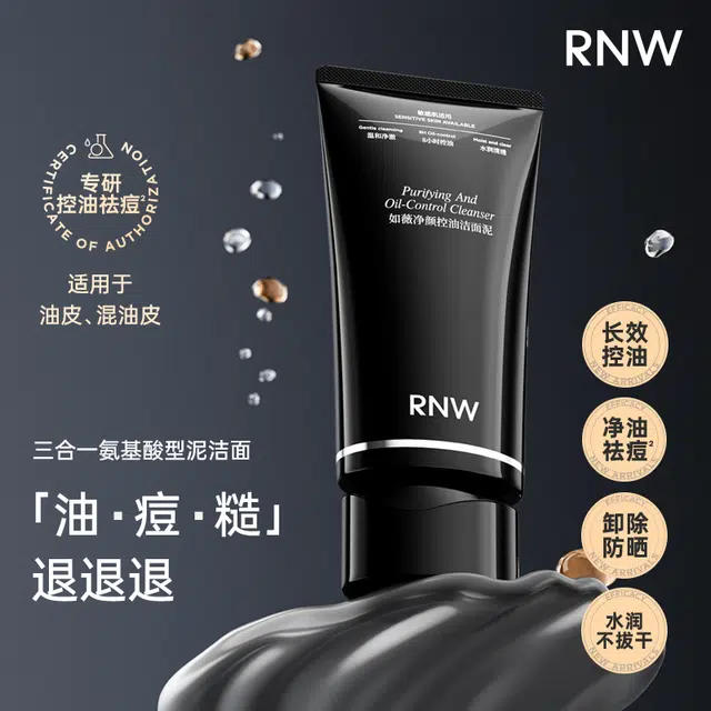 RNW 3