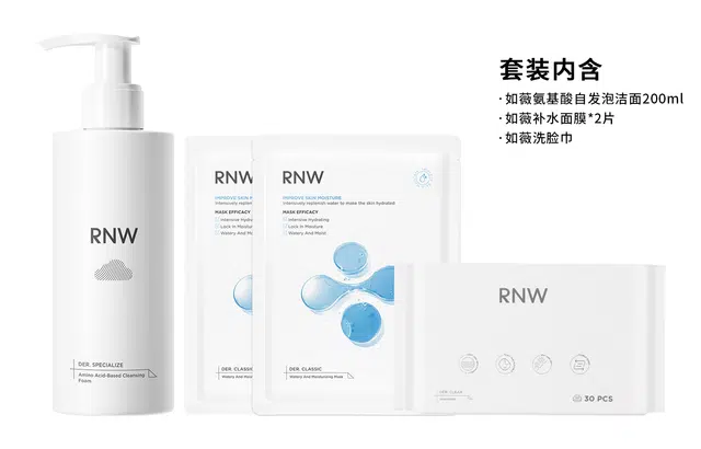 RNW