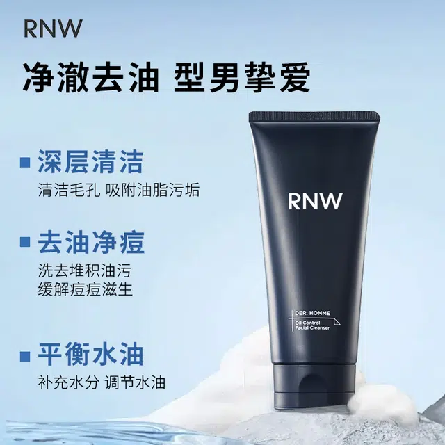 RNW