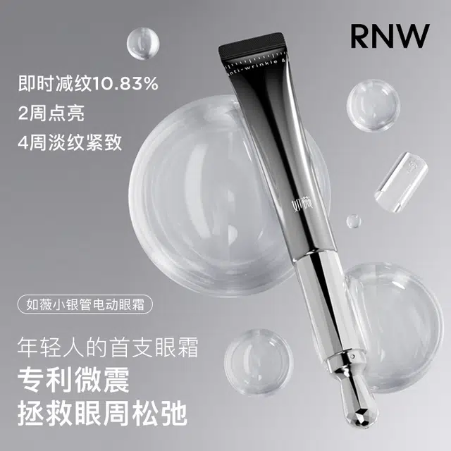 RNW 15ml