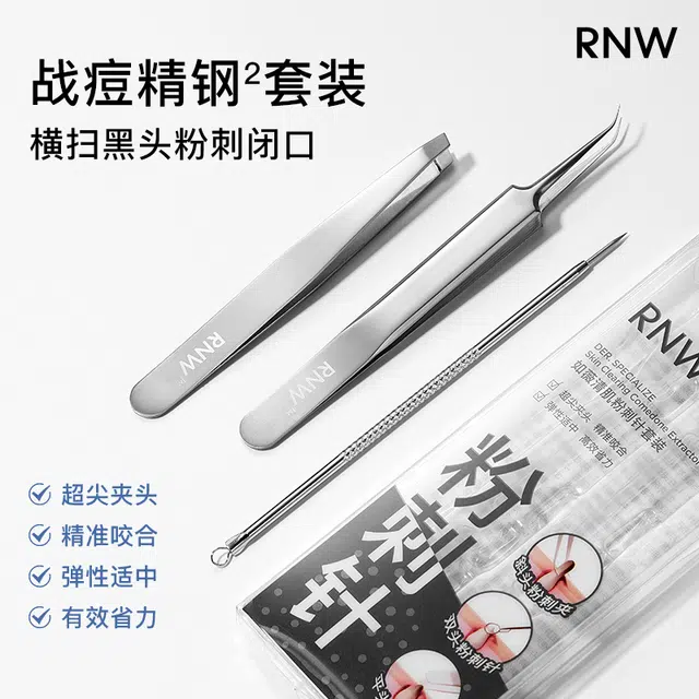 RNWBARRIO