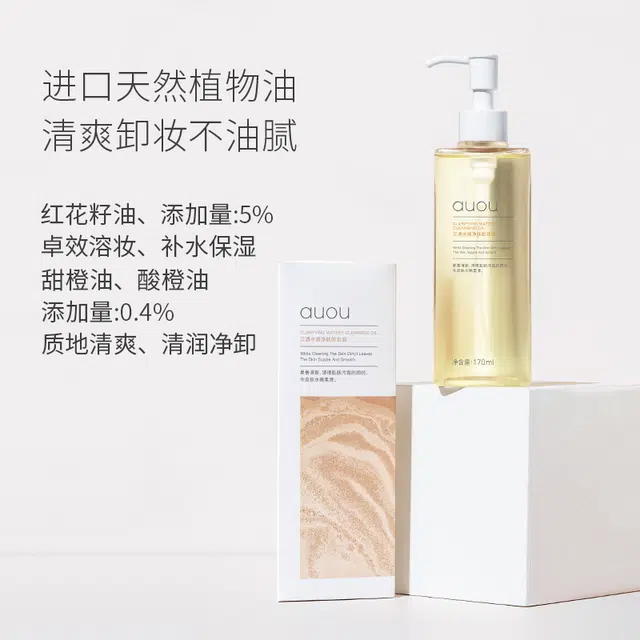 170ml