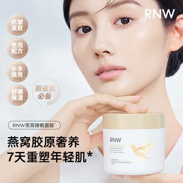 RNW