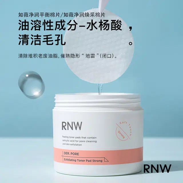 RNW 60