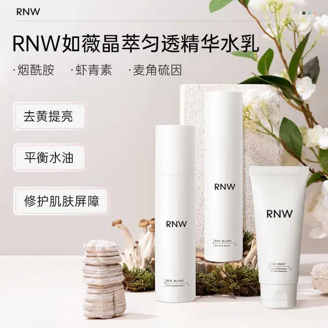RNW